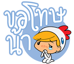 Happiness Chicken sticker #13538039