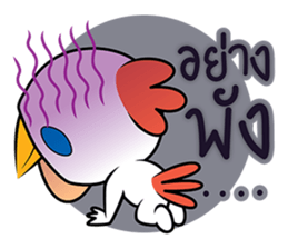 Happiness Chicken sticker #13538040