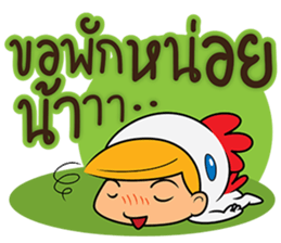 Happiness Chicken sticker #13538042