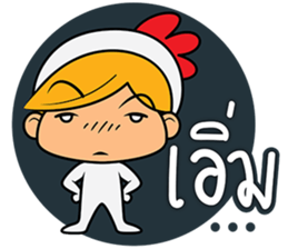 Happiness Chicken sticker #13538045
