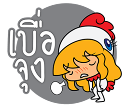 Happiness Chicken sticker #13538047