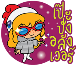 Happiness Chicken sticker #13538048