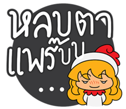 Happiness Chicken sticker #13538049