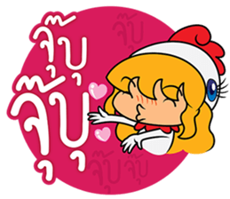 Happiness Chicken sticker #13538050