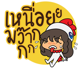 Happiness Chicken sticker #13538054