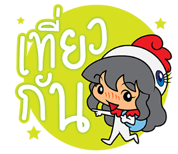 Happiness Chicken sticker #13538055