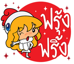 Happiness Chicken sticker #13538056