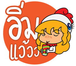 Happiness Chicken sticker #13538059