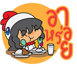 Happiness Chicken sticker #13538060