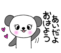 AichanOnlySticker sticker #13538190