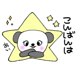 AichanOnlySticker sticker #13538192