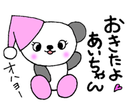 AichanOnlySticker sticker #13538196