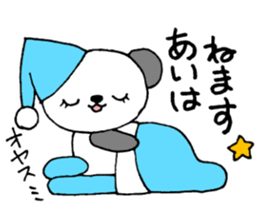 AichanOnlySticker sticker #13538197