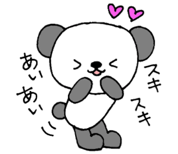 AichanOnlySticker sticker #13538198