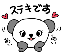 AichanOnlySticker sticker #13538200