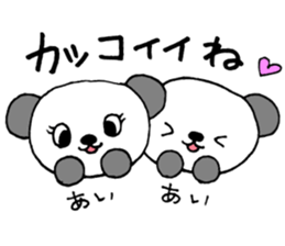 AichanOnlySticker sticker #13538201