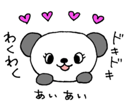 AichanOnlySticker sticker #13538202