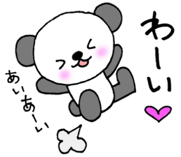 AichanOnlySticker sticker #13538203