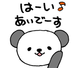 AichanOnlySticker sticker #13538204