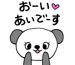 AichanOnlySticker sticker #13538205