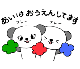 AichanOnlySticker sticker #13538206