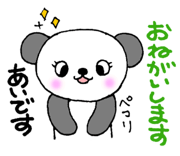 AichanOnlySticker sticker #13538210