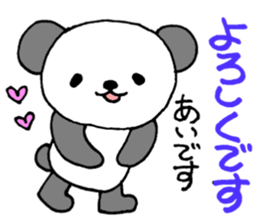 AichanOnlySticker sticker #13538211