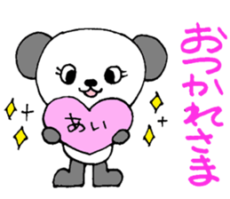 AichanOnlySticker sticker #13538212