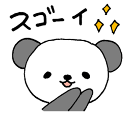 AichanOnlySticker sticker #13538216