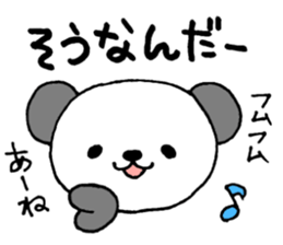 AichanOnlySticker sticker #13538217