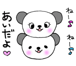 AichanOnlySticker sticker #13538219