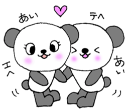 AichanOnlySticker sticker #13538221