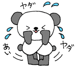 AichanOnlySticker sticker #13538222