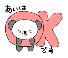 AichanOnlySticker sticker #13538224