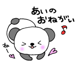 AichanOnlySticker sticker #13538226