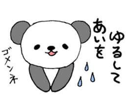 AichanOnlySticker sticker #13538227