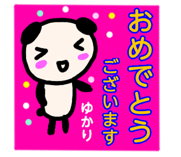 namae from sticker yukari keigo sticker #13538318