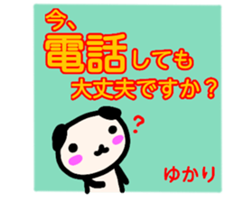 namae from sticker yukari keigo sticker #13538319