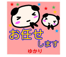 namae from sticker yukari keigo sticker #13538325
