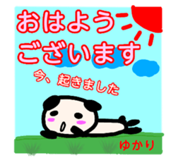 namae from sticker yukari keigo sticker #13538336
