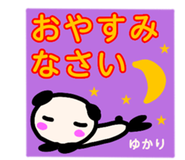 namae from sticker yukari keigo sticker #13538337