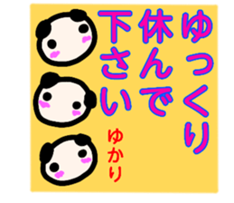 namae from sticker yukari keigo sticker #13538340