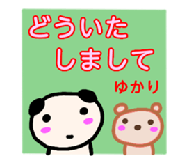 namae from sticker yukari keigo sticker #13538341