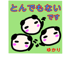 namae from sticker yukari keigo sticker #13538343