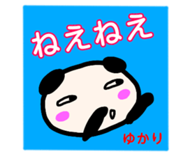 namae from sticker yukari keigo sticker #13538344