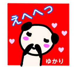 namae from sticker yukari keigo sticker #13538346