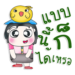 Mr. Kenta.^^ Love bird.