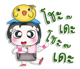 Mr. Kenta.^^ Love bird. sticker #13538386