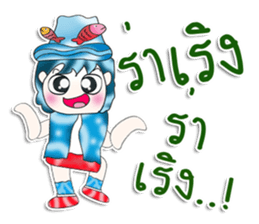 Mr. Kentaro. Hello! sticker #13538521