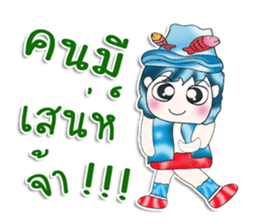 Mr. Kentaro. Hello! sticker #13538531